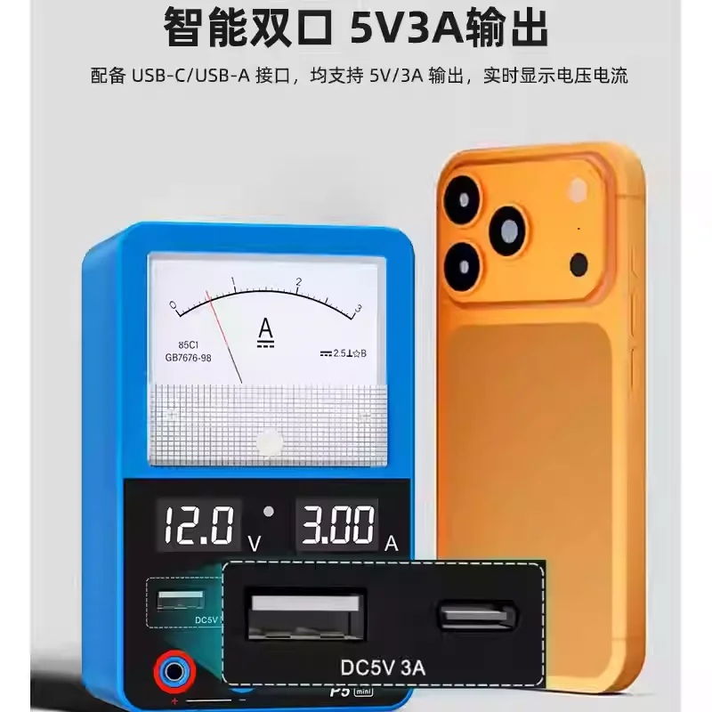 Sunshine DC regulated power supply 3A ammeter regulated 12V power voltage meter mobile phone repair