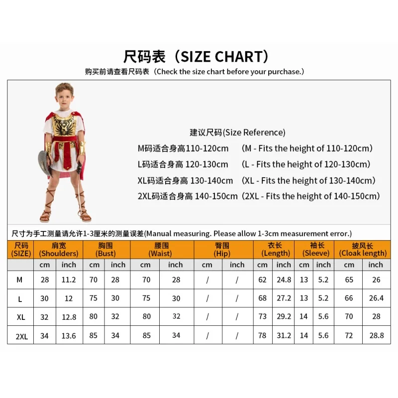 أزياء الملك والأمير للأطفال، أزياء المحارب الروماني والجندي، أزياء الأداء المسرحي، ومجموعات تنكرية للأولاد #4