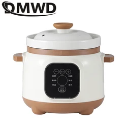 DMWD 1.8L Ceramic Electric Slow Stewer Household Baby Food Porridge Dessert Cooker Breakfast Stewing Soup Boiler Slow Cooker