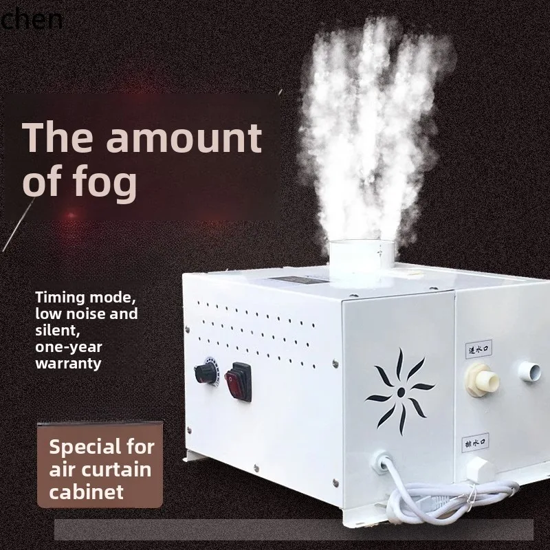 HTT showcase Industrial humidifier Sprayer Air curtain  Vegetable fresh-keeping cabinet Humidifier Large cold storage atomizer