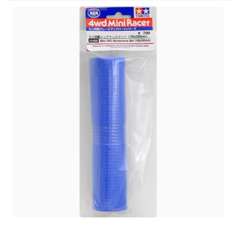 TAMIYA 4WD accessories 4WD loading mat maintenance mat 15468