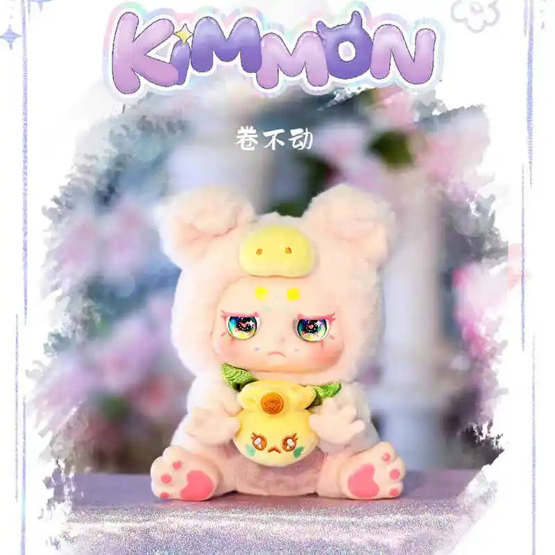 Kimmom The Second Generation Of Qimeng Biology Gives You Answers Blind Box Cute Ornament Plush Toy Female Birthday Gift