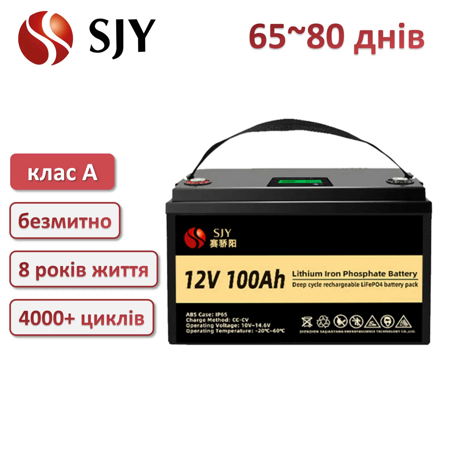 12V 24V 48V 100AH 200AH LiFePO4 Lithium Iron Phosphate Battery for Electric Marine Outboard Propulsion Motors Solar System