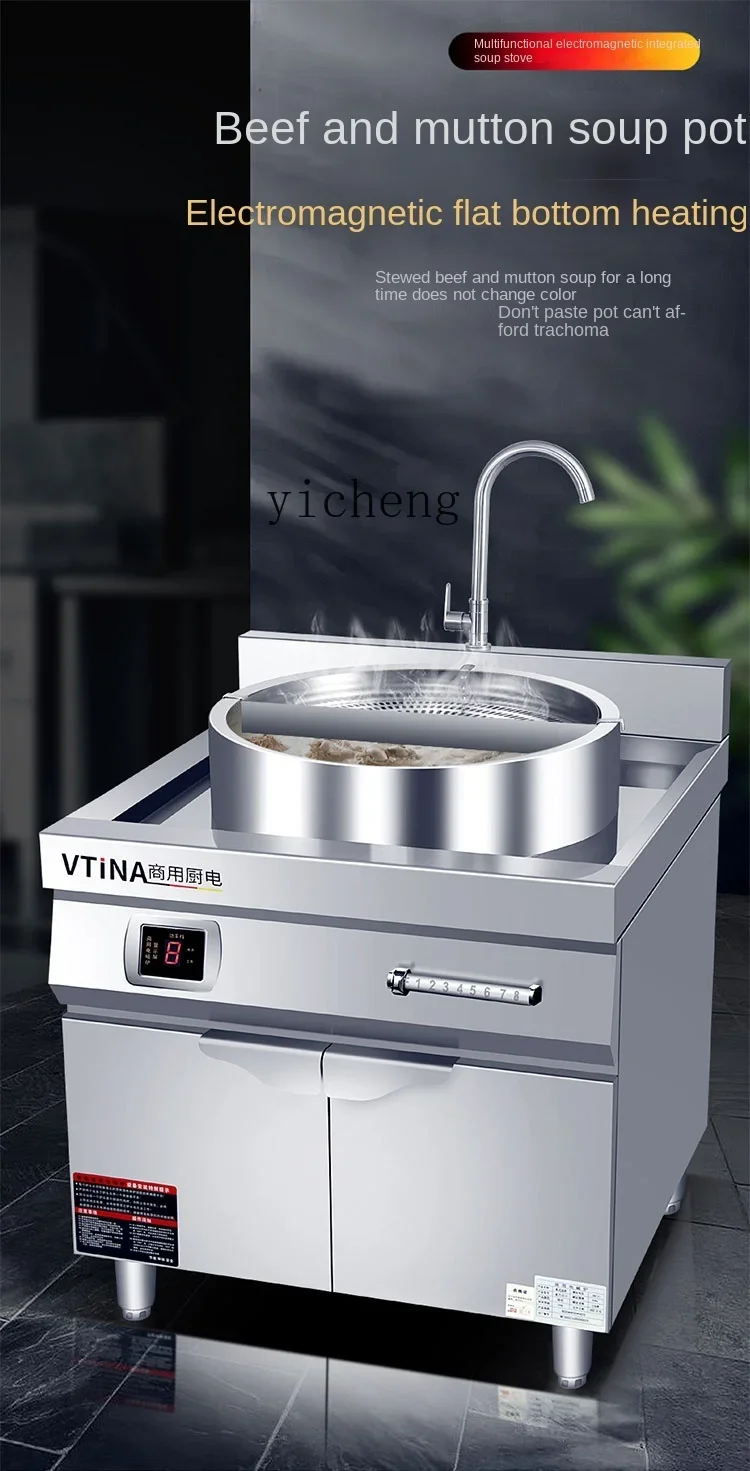 فرن كهرومغناطيسي متكامل مسطح القاع إناء للحساء التدفئة الكهربائية المعكرونة طباخ مسحوق ساخن المعكرونة المطهوة صنع الحساء #5