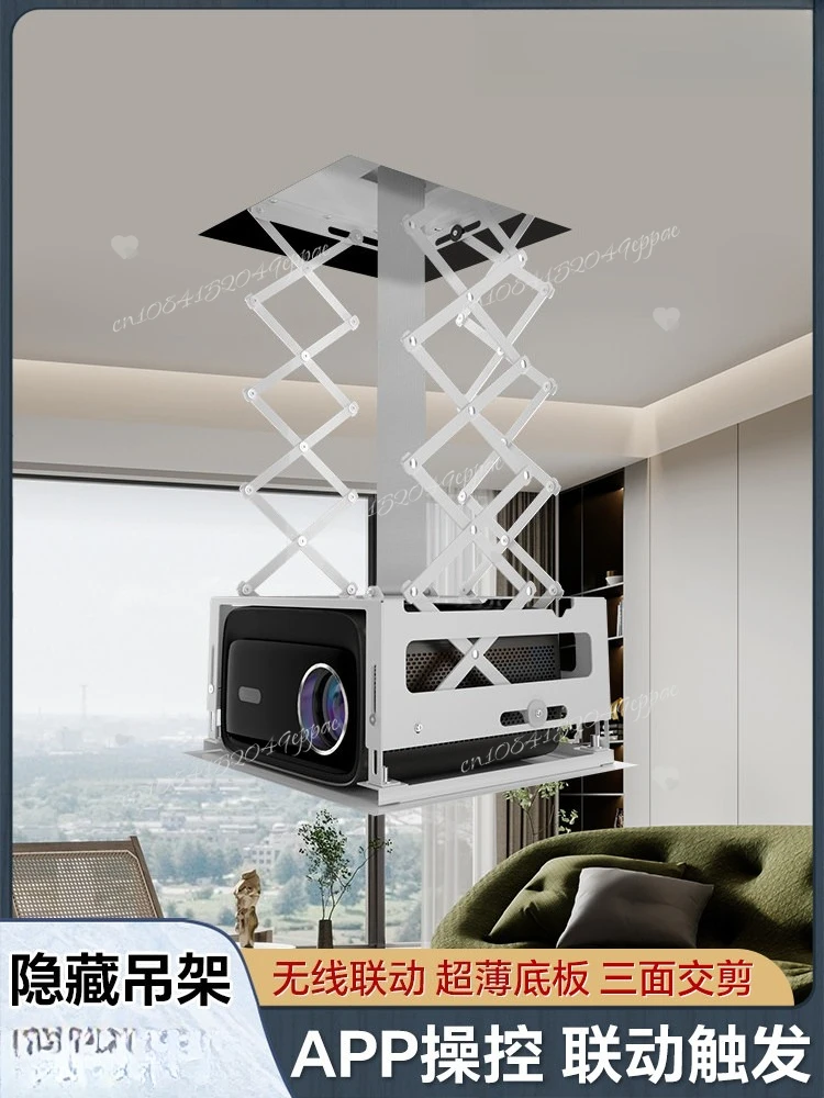 

Side Motor Projector Ultra-thin Hidden Electric Lift Hanger Projector Embedded Rack Remote Control Lift (No Machine)