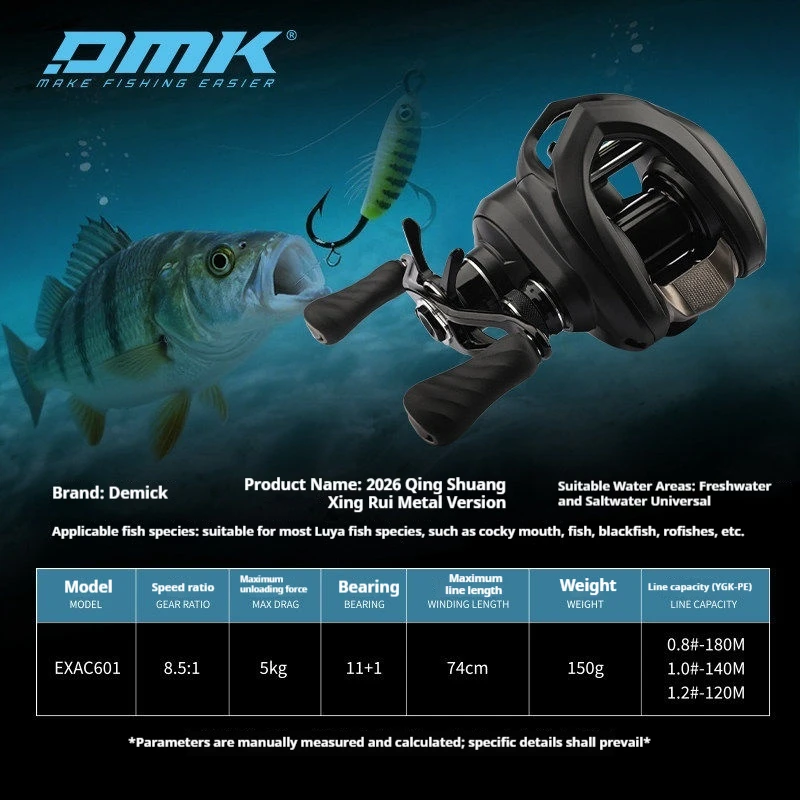 Bait reel dmk-AliExpress