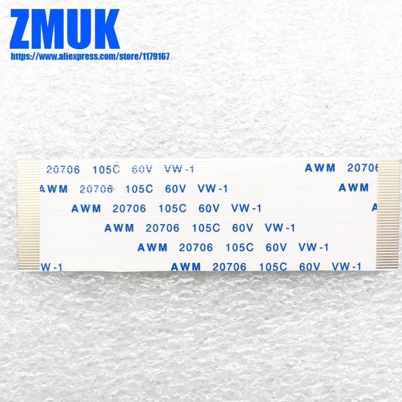 AWM 20706 20861 105C 60V VW-1 High Quality Ribbon Cable