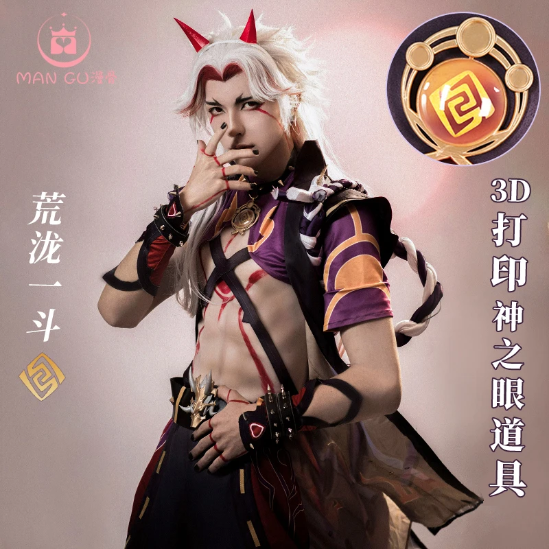 Anime Game Genshin Impact Arataki Itto Handsome Cosplay Costume Uniform Halloween Carnival Party Role Play Outfit Full Set