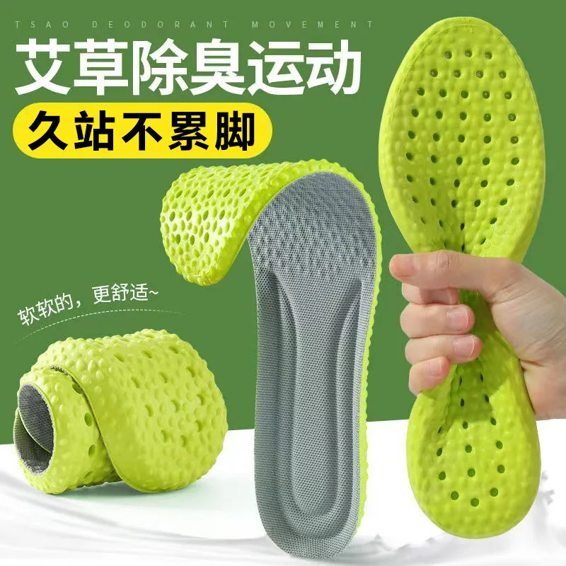 

Soft Sole Non Tiring Foot Sports Insole Men's Sweat Absorbing, Odor Proof Comfortable Breathable Wormwood Deodorizing Insole