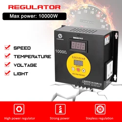 10000W Household Compact Variable Voltage Controller Portable Speed Temperature Light Voltage Adjuatable Regulator Dimmer