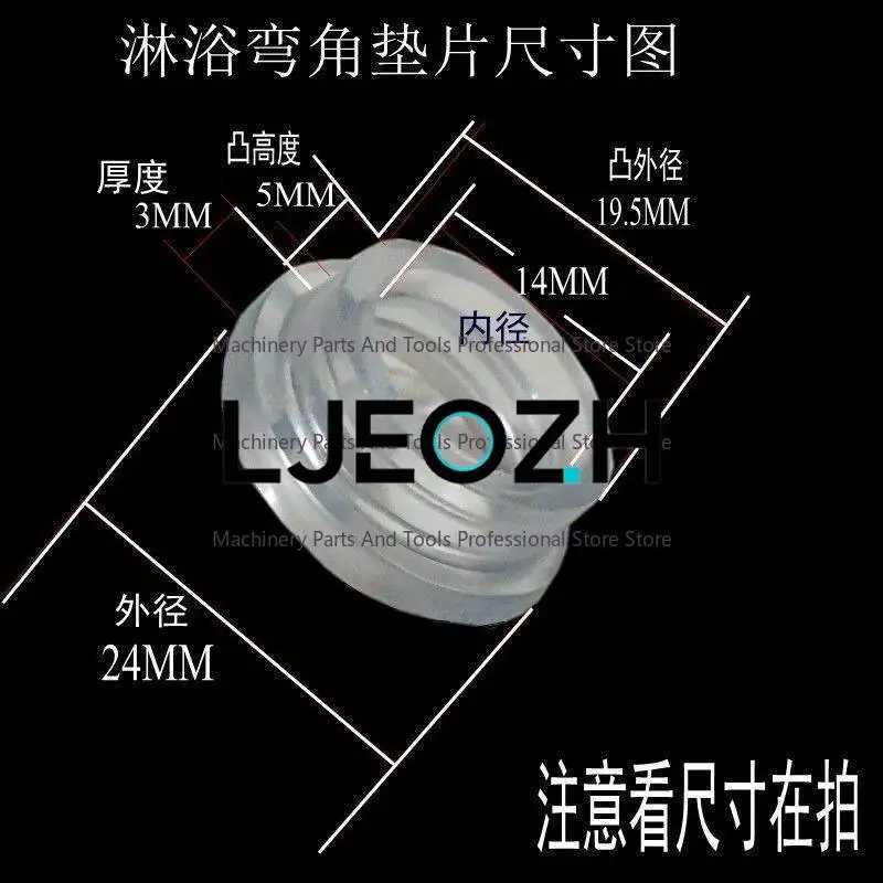 Corner Gasket Shower Water Pipe Convex Gasket 6 Minutes Round Shower Leather Gasket Water Heater Mixing Valve Curved Foot Seal