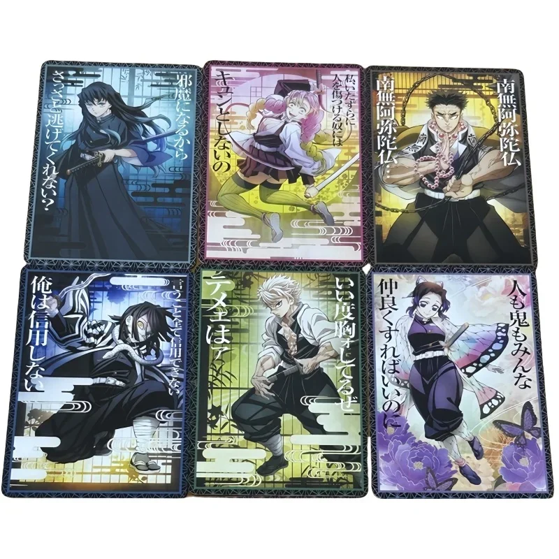 9 Sheets Card Kochou Shinobu Rengoku Kyoujurou Kanroji Mitsuri Himejima Demon Slayer Diy Anime Collection Action Toy Figures Gif