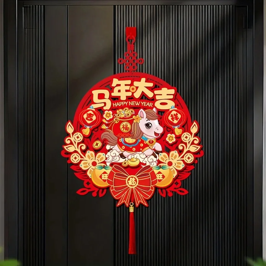 1 مجموعة 2026 السنة الجديدة المغناطيسي مهرجان الربيع مقاطع الحصان سنة الحظ شخصية ملصقات الباب الثقافة التقليدية الديكور
