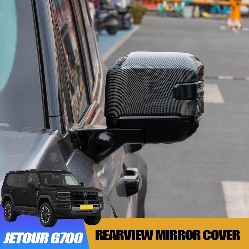 

Полный комплект накладок на зеркала заднего вида для Jetour G700 2025-2026: черные корпуса боковых зеркал, внешняя отделка, аксессуар для модификации