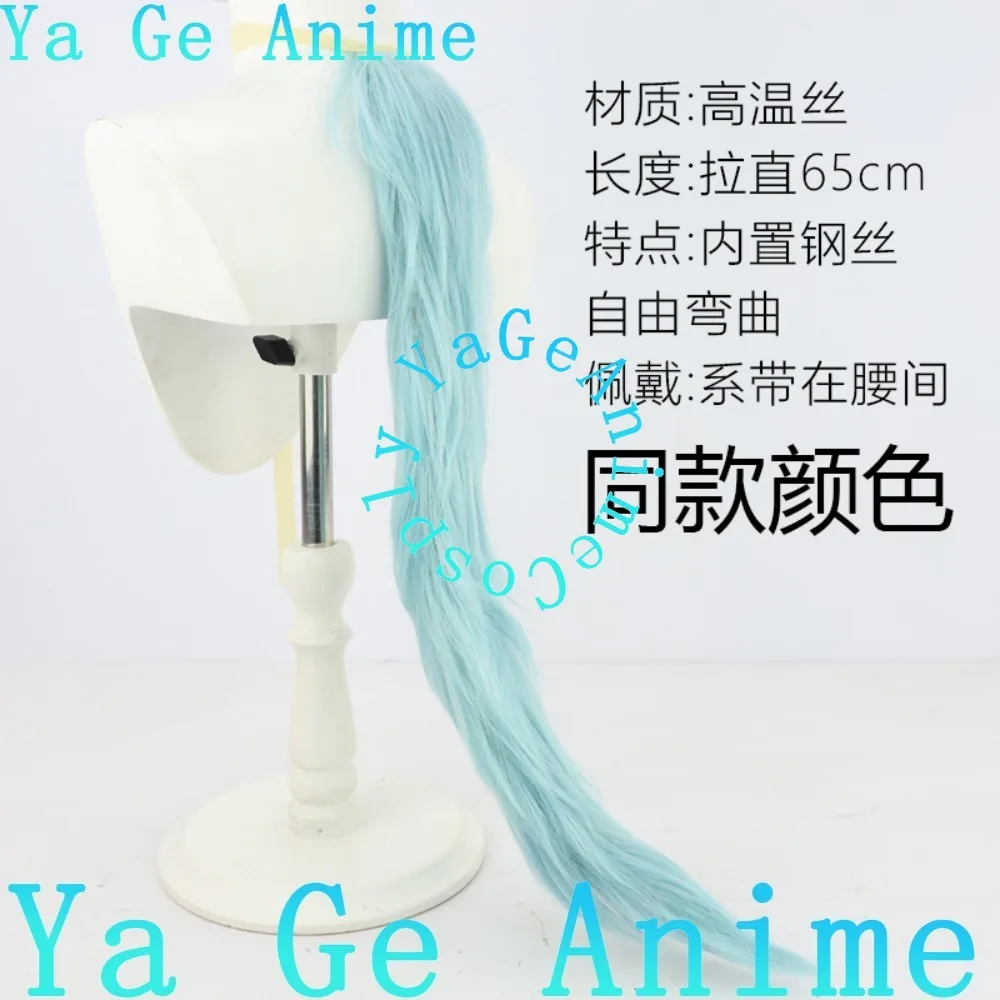 Wig Cosplay Uma Musume Pretty Derby Mejiro Ardan dengan Telinga Ekor Warna Serasi Rambut Tahan Panas Pesta Karnaval Halloween