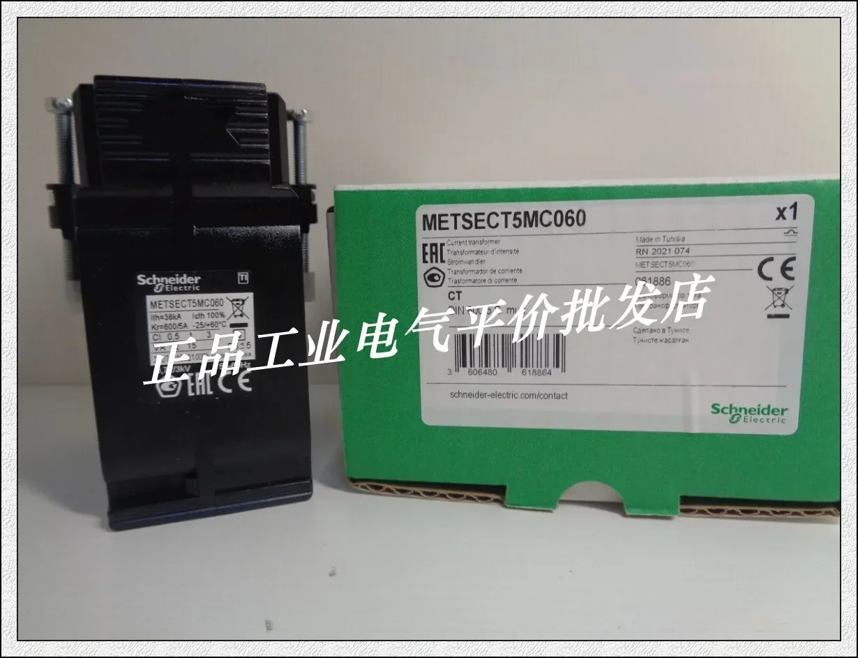 Current transformer module METSECT5MC040