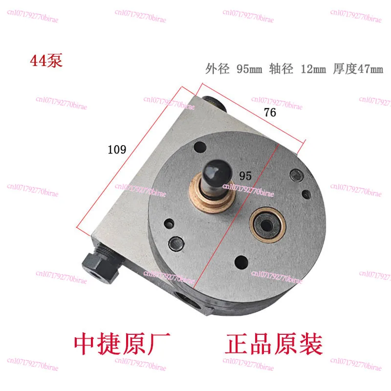Z3032Z3040Z3050Z3080 Radial Drilling Machine Oil Pump Control Locking Clamping Pump