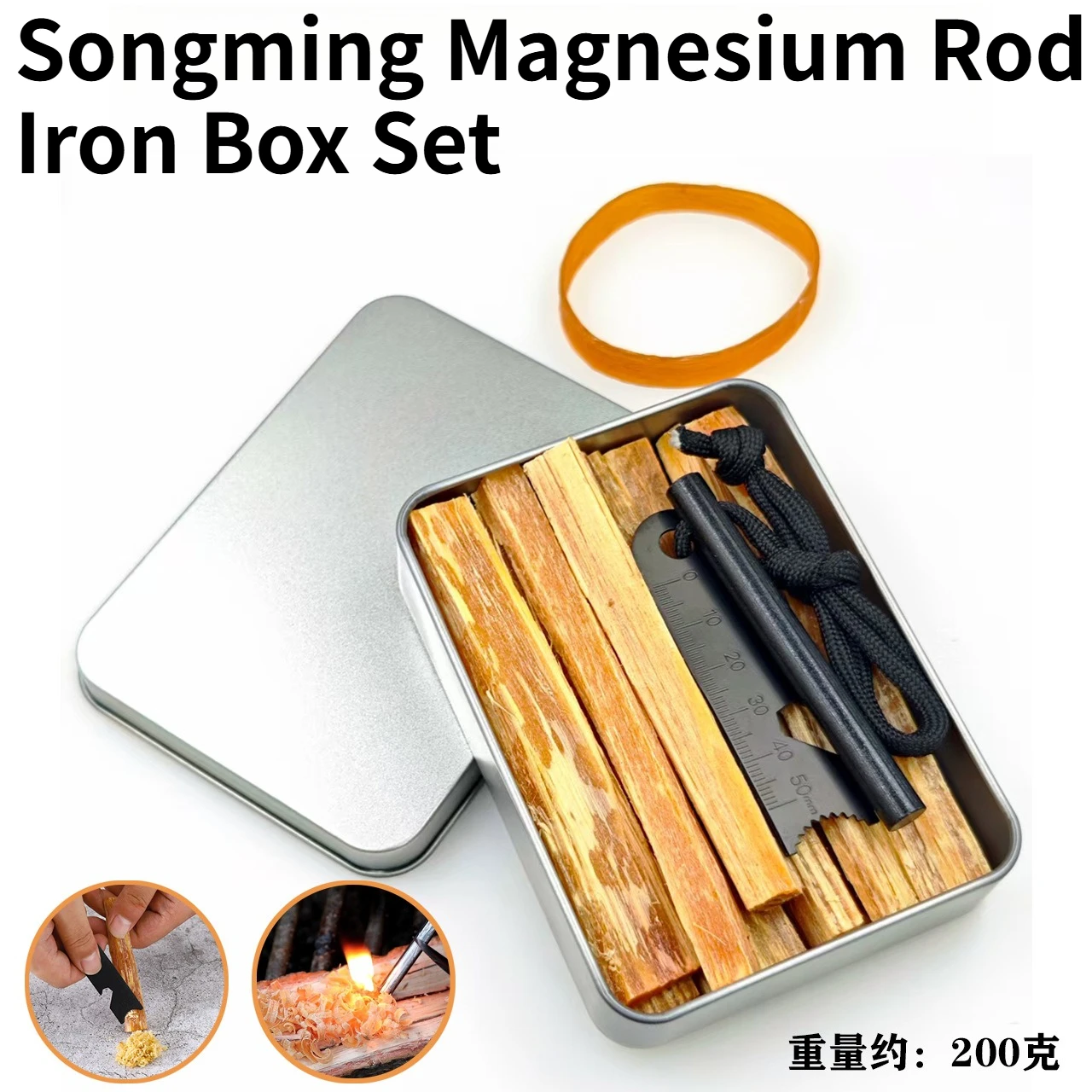 

Outdoor Ignition Combustion Lighting Songmingzi Flint Set Camping Survival Ignition Portable Iron Box Set