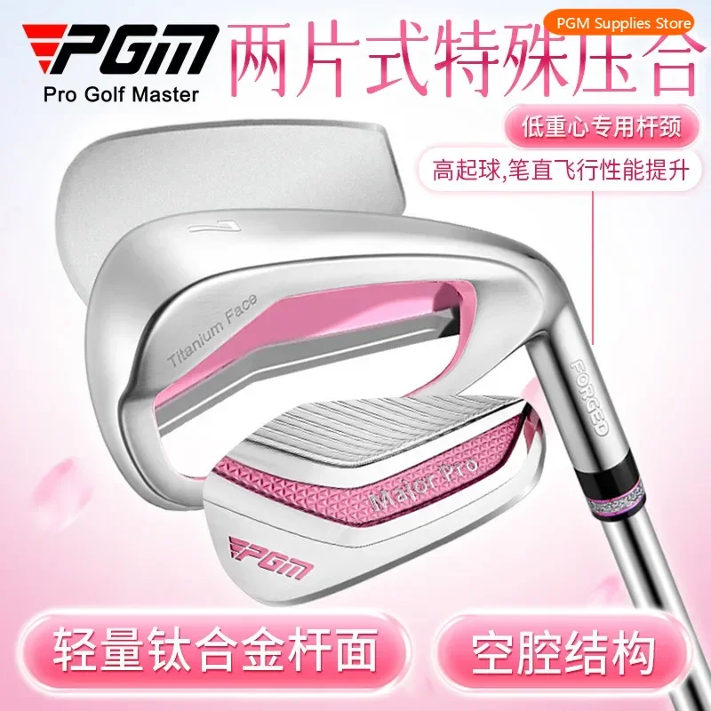pgm-club-de-golf-jolies-femmes-grade-7-fer-acier-inoxydable-grade-7-fer-pratique-match-tige-legere-surface-de-frappe-en-titane