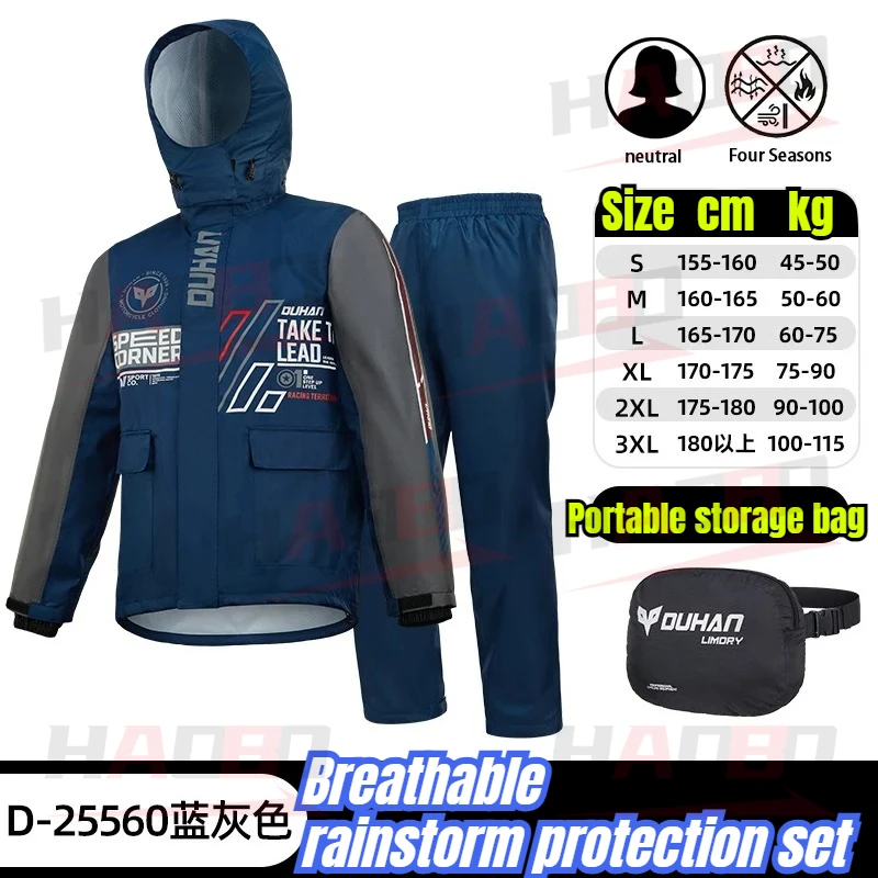 

DUHAN Men Women Motorcycle Riding Raincoat Split Type Waterproof Explosion-proof Rain Motorcycle Travel Raincoat Suit
