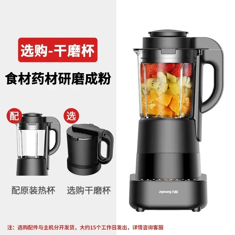 220v Wall Breaking Machine New Household Heating Automatic Multifunctional Soy Milk Supplement Food Cooking Machine1.7L