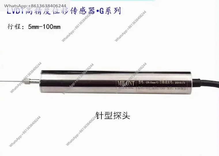 

LVDT Displacement Sensor G Rebound Differential Inductive Ranging Position Detector RS485