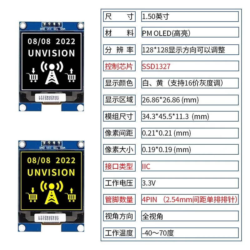 1.5 inch IIC I2C 4Pin 128*128 COG SH1107 Drive White LCD Display Low Power 3V-5V