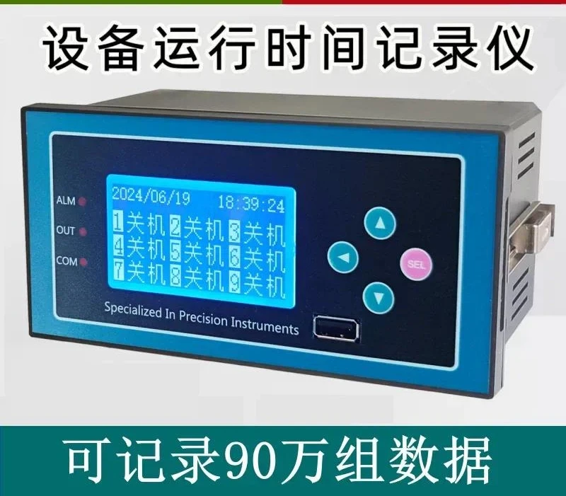 Equipment running time recorder Machine boiler working time Timer Power on and off accumulator Switch quantity