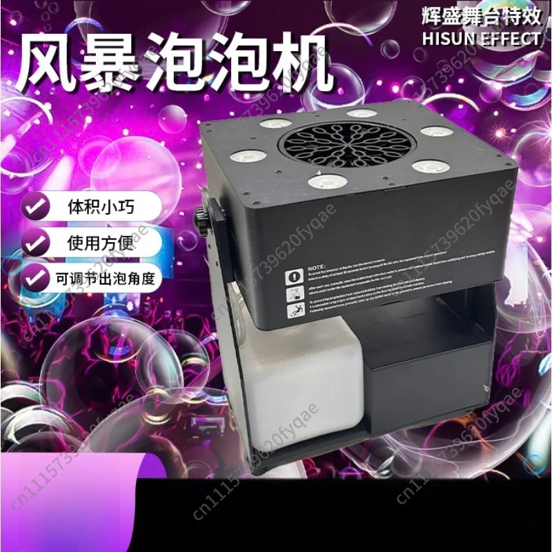 6 LED Storm Bubble Machine with Sound Stage Special Effect Wedding Party Atmosphere Prop Commercial Event Decor Equipment
