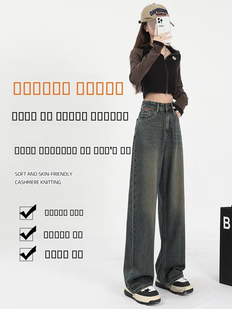 กางเกงยีนส์ขาตรงเอวสูงแฟชั่นผู้หญิงอเนกประสงค์ทรงหลวมกระชับสัดส่วนกางเกงขากว้างฤดูใบไม้ร่วง 2024 ดีไซน์ใหม่