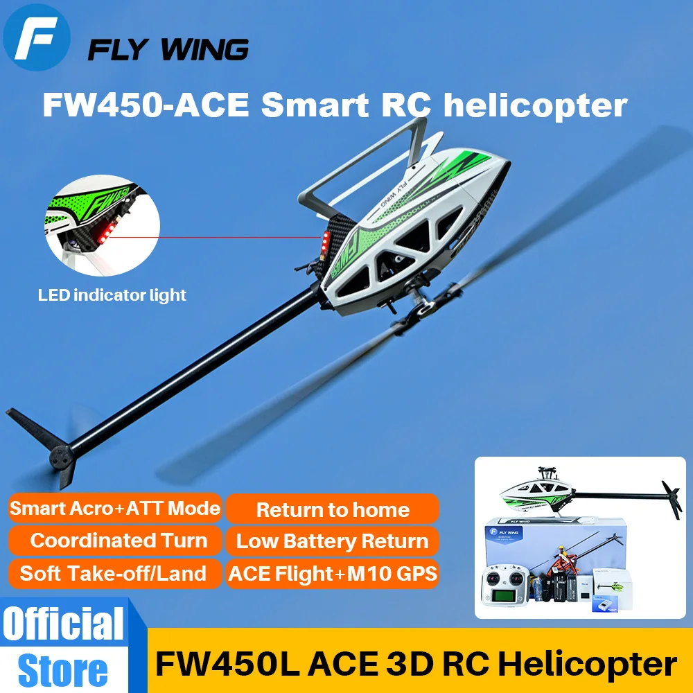 FLYWING FW450 V3 RCヘリコプター ACEフライトコントローラー FW450L
