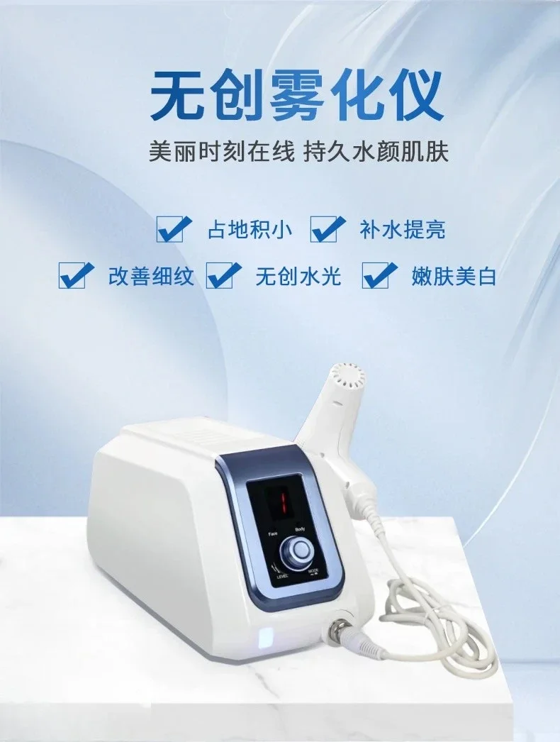 Non‑Invasive Superconducting Hydrating Instrument Water‑Light Atomizer Professional Beauty Salon Skin Care Machine