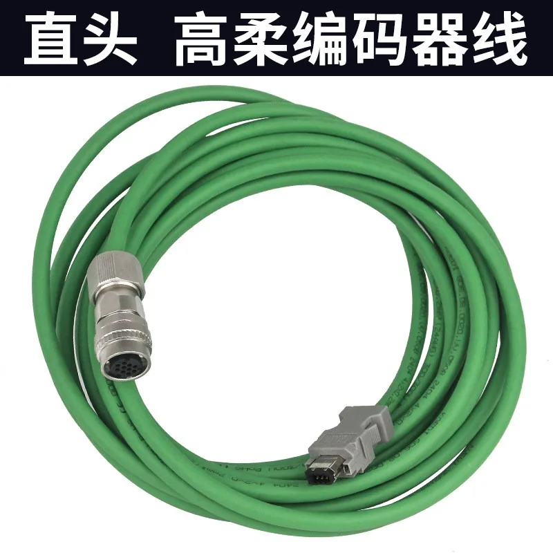 Taiwan's new generation encoder line AM3-48 servo motor SYNTEC system for Yaskawa feedback line W01-M-EN6