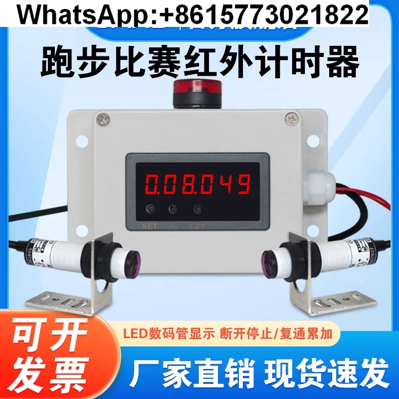 

I-частотный таймер Kincana для бега, тренировок, соревнований, специальный автоматический индукционный измеритель, прибор для записи времени