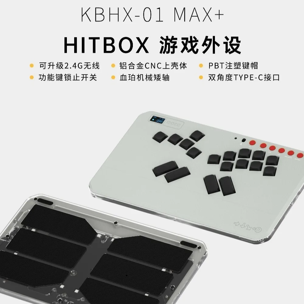 DOIO KBHX-01 MAX+ 인체공학적 키보드 알루미늄 합금 쉘 로우 프로파일 핫 스왑 스크린 PBT 키캡 게임용 액세서리 선물