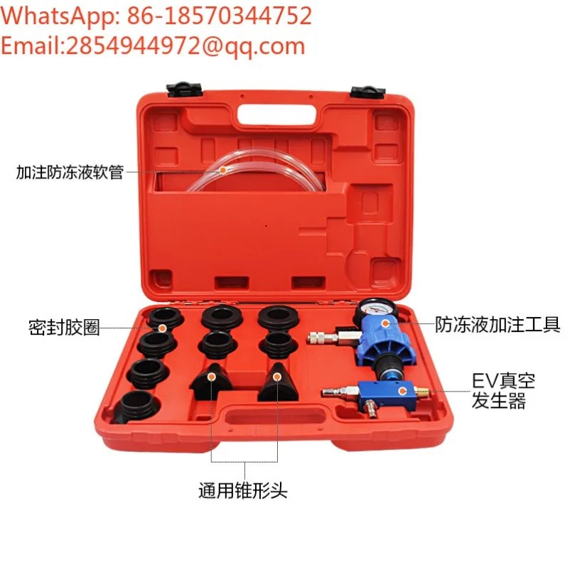 Vacuum Coolant Fluid Exchange Tool Kit Car Radiator Antifreeze Vacuum Filler Extractor Auto Cooling System Maintenance Set