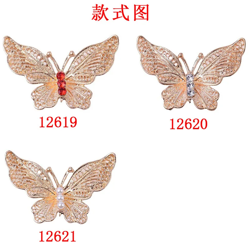 Spot wholesale light luxury temperament hollow butterfly alloy accessories jewelry DIY handmade clothing bag materials direct su