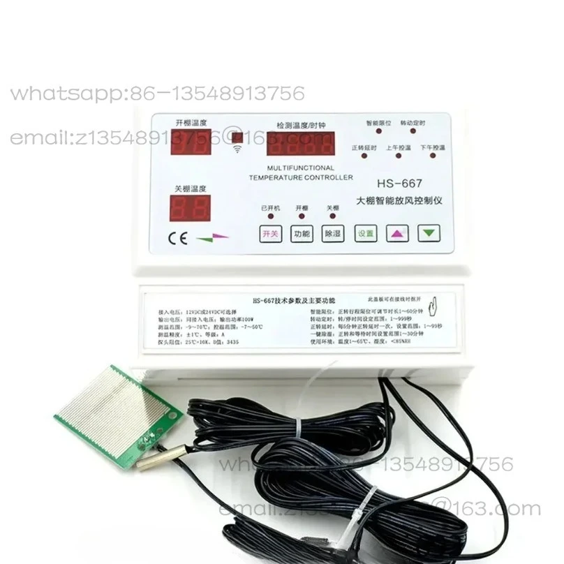 

Автоматический вентилятор для теплиц 667AC, прибор для контроля температуры, интеллектуальный термостат