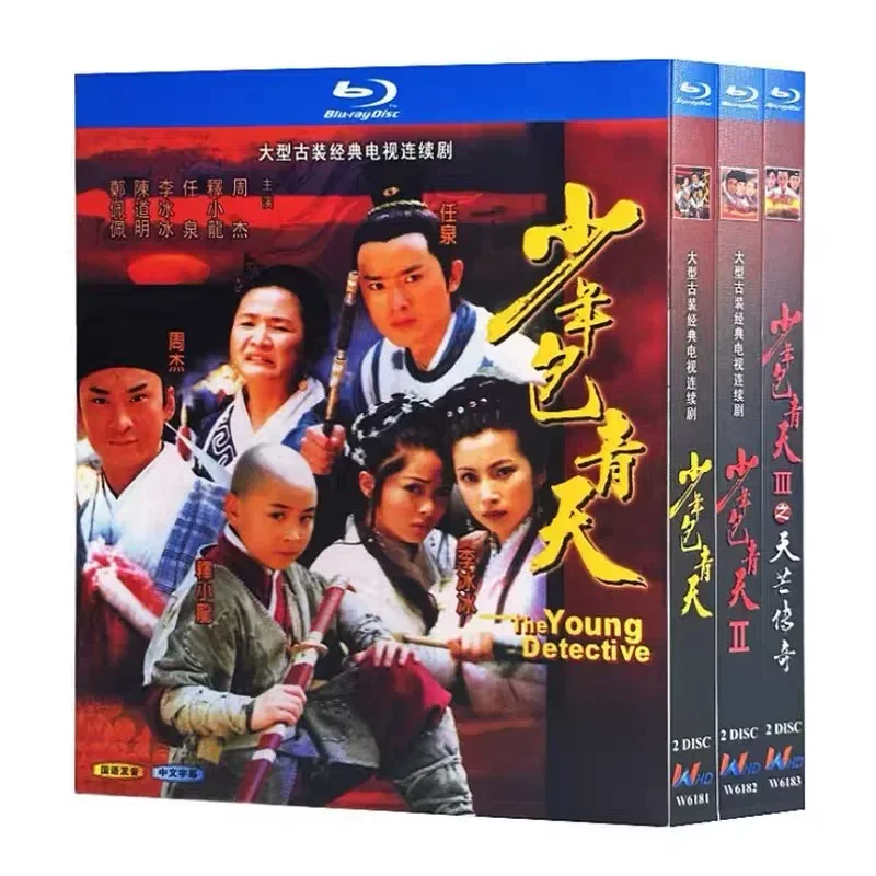 Youth Package Qingtian Blu ray High Definition TV Series BD Disc Box Set