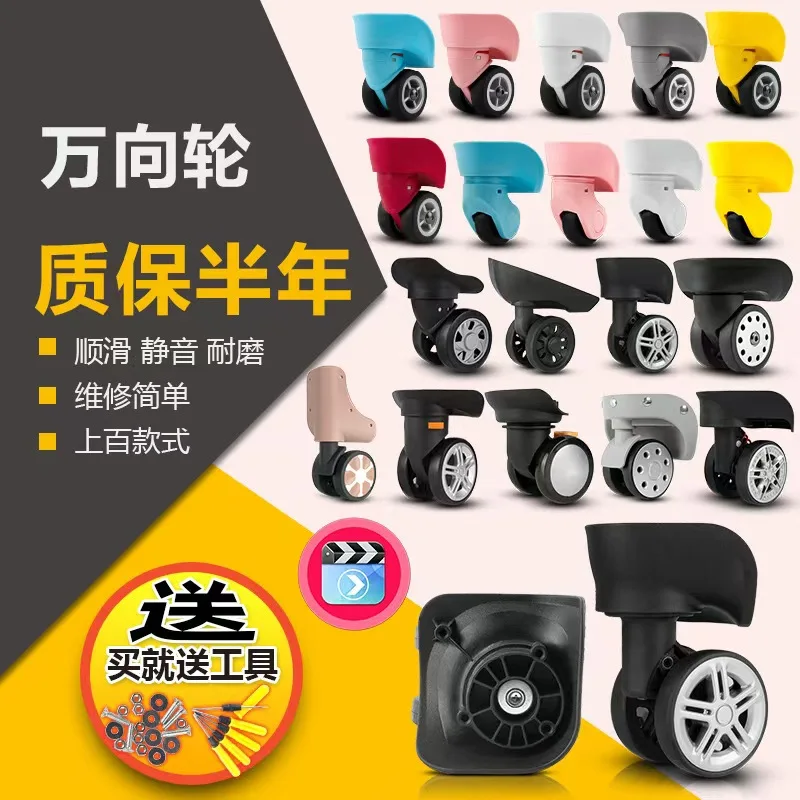 A79-DKL Replacement Luggage Wheel for Travel Suitcase Repair High Abrasive Resistance  Fixing Base