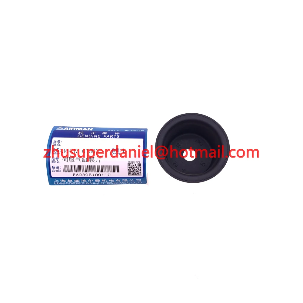 10pcs/lot genuine 36437 01300=3643701300=36437-01300 Airman portable compressor rubber black membrane diaphragm