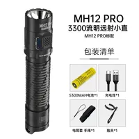 NITECORE MH12 Pro Power LED Flashlight 3300LM Lantern Emergency Rechargeable Tactical Torch Light with 21700 Battery for Camping