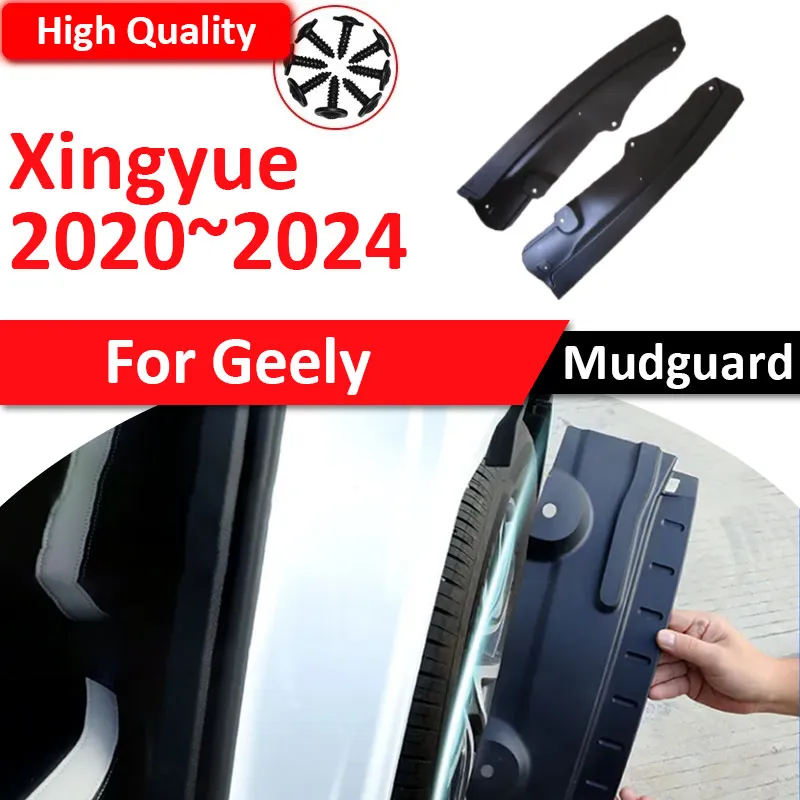 Car Mud Flap Special for Geely Xingyue Tugella S FY11 2020 2021 2022 2023 2024 Rear Door Rear Wheel Fender Mudguard Accessories