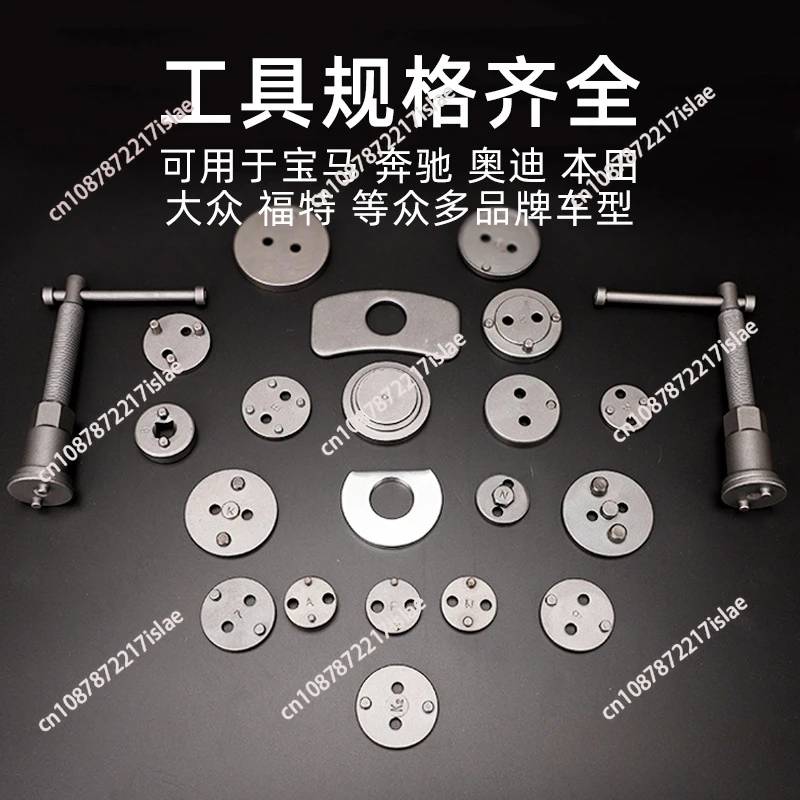 Disc brake sub-pump adjustment group disassembly tool brake pad disassembly device sub-pump top-back tool