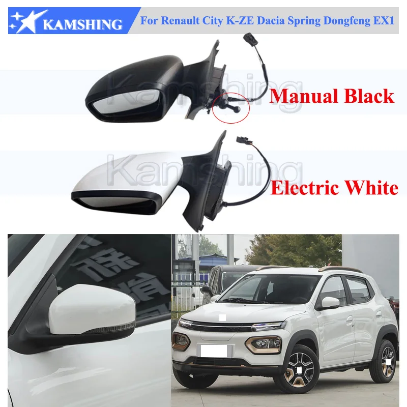 

Kamshing Side Rearveiw Mirror Assembly For Renault City K-ZE Dacia Spring Dongfeng EX1 Side Rear View Mirror Assembly