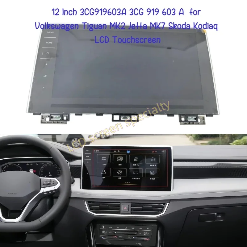 

12-дюймовый сенсорный ЖК-экран 3CG919603A (3CG 919 603 A) для Volkswagen Tiguan MK2, Jetta MK7, Skoda Kodiaq
