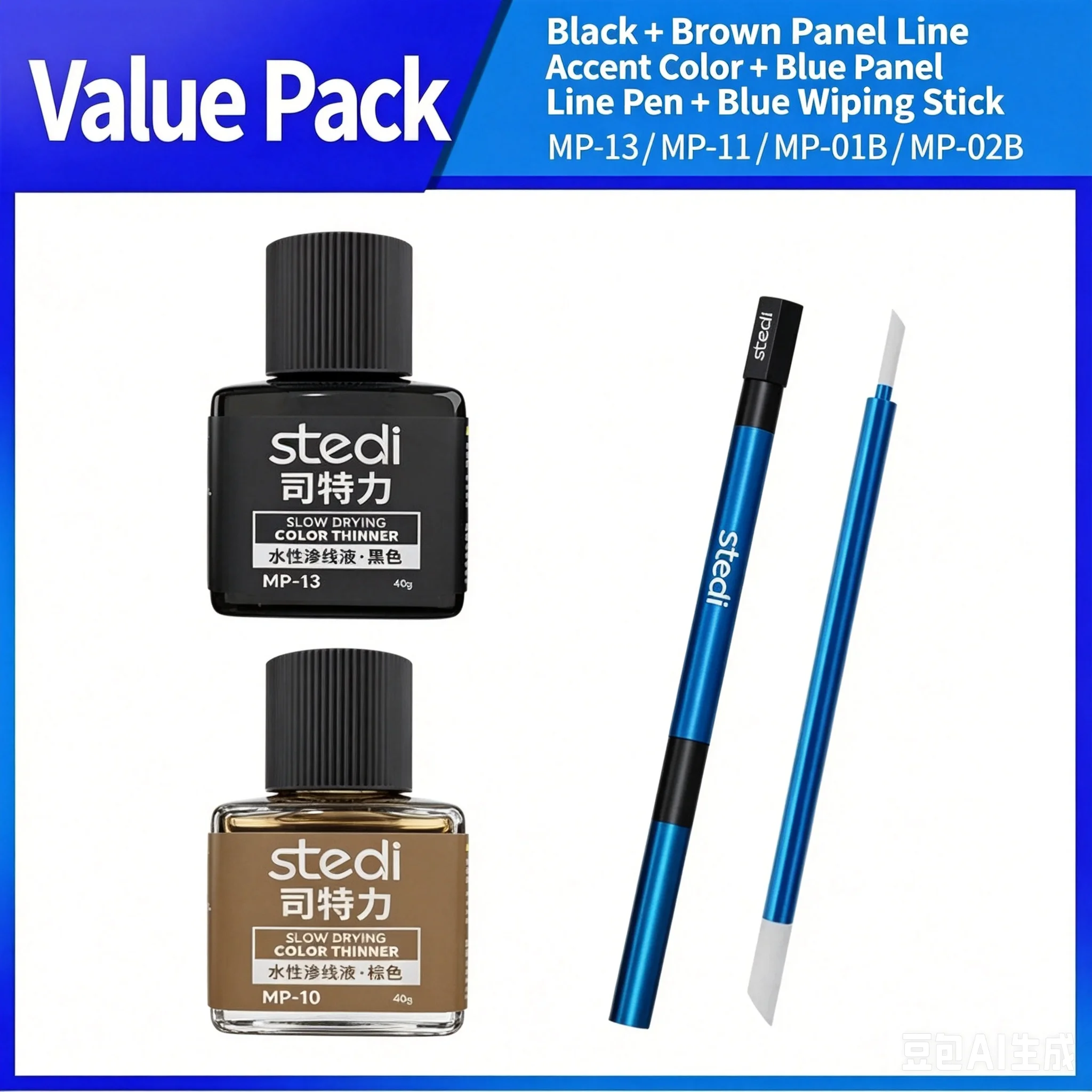 Stedi 40G Multipack Water-based Fluorescent Panel Liner Paint 40g for Model Building Fluorescent Ink Panel Line Accent Color