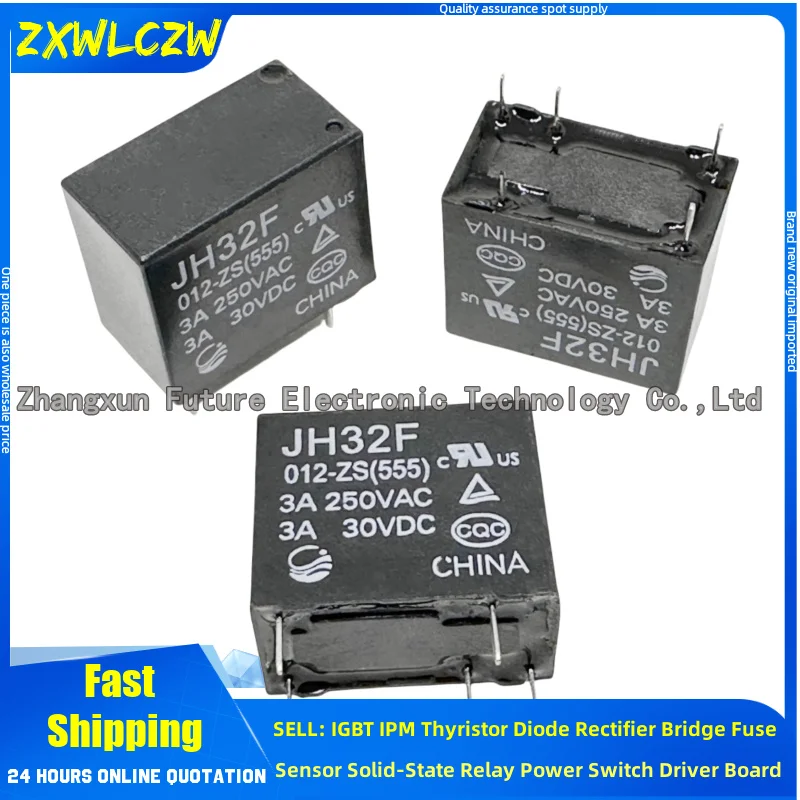 5Pcs/Lot Relay Jh32… - image