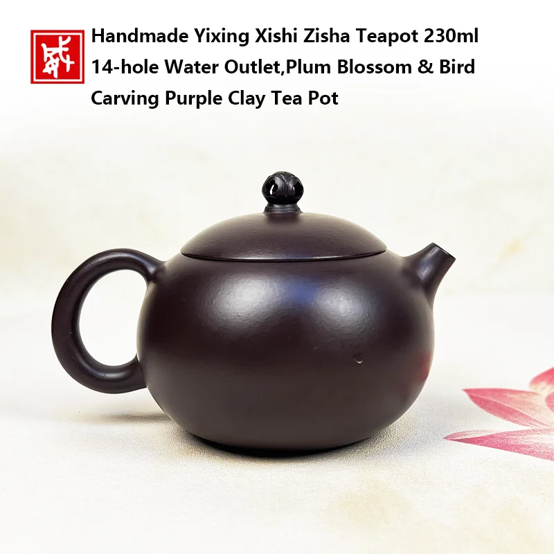 Handmade Yixing Xishi Zisha Teapot 230ml,14‑hole Water Outlet,Plum Blossom & Bird Carving Purple Clay Tea Pot