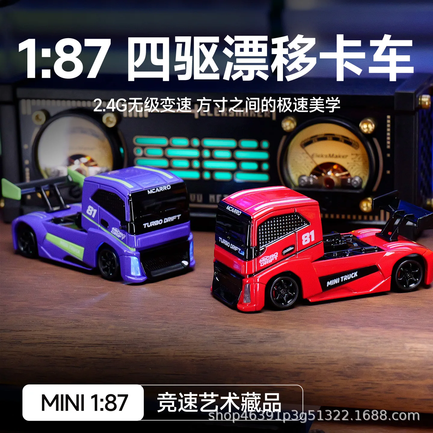 MCARRO MC081 1to87 Scale 4WD RC Drift Car Full Proportional Throttle 24G Radio RTR Semi Truck Model with LED Lights
